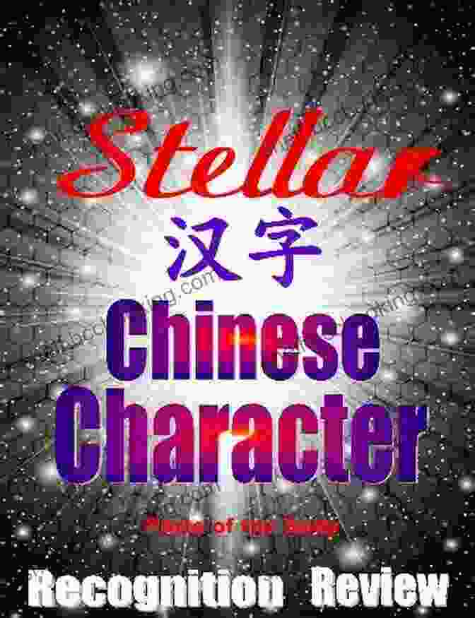 Screenshot Of Stellar Chinese Character Recognition Interface Stellar Chinese Character Recognition Review: Flashcards For Parts Of The Body (Stellar Chinese Character Flashcards 1)